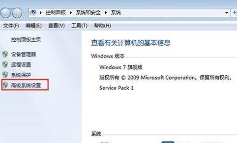 Win7cpu如何设置最强性能？