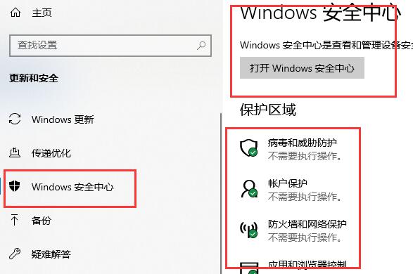 Win10使用技巧有哪些？