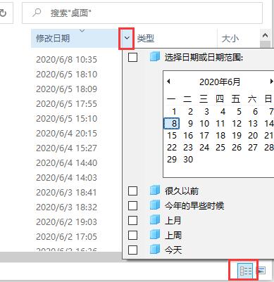 Win10使用技巧有哪些？