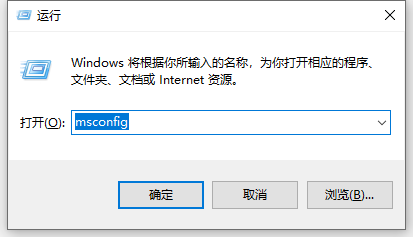 Win7安全模式解除不了怎么办？