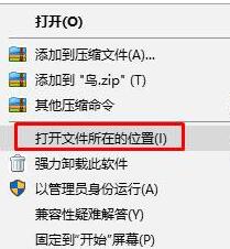 Win10电脑玩红警卡顿怎么办？