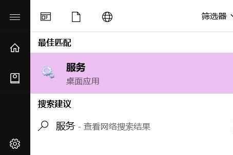 Win7系统优化后风扇狂转怎么办？　