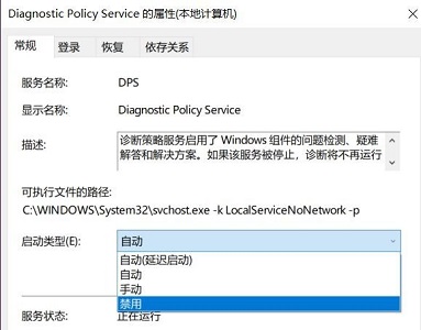 Win7系统优化后风扇狂转怎么办？　