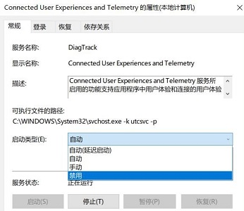 Win7系统优化后风扇狂转怎么办？　