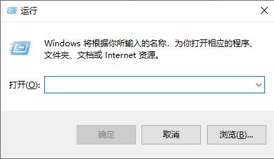 Win10飞行模式无法关闭怎么办？