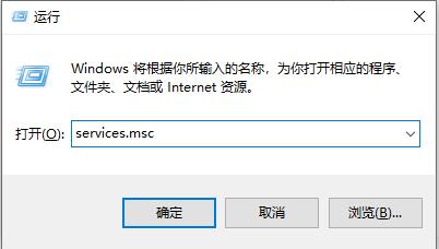 Win10飞行模式无法关闭怎么办？