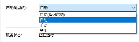 Win10飞行模式无法关闭怎么办？