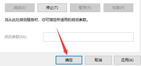 Win10飞行模式无法关闭怎么办？