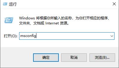 Win10按F8没有反应怎么办？