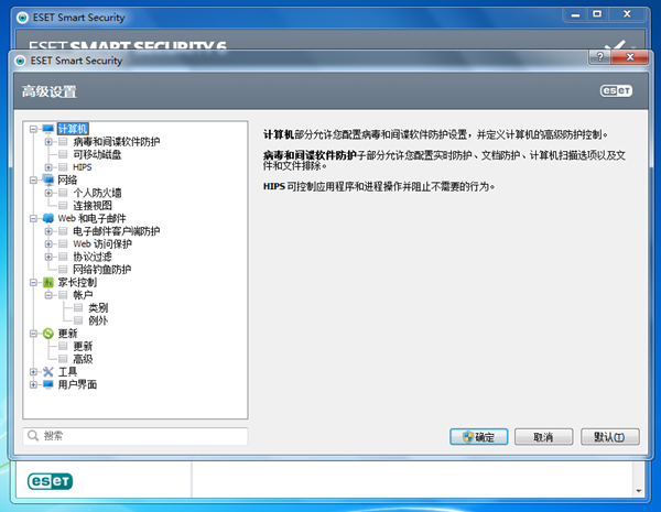 ESET NOD32