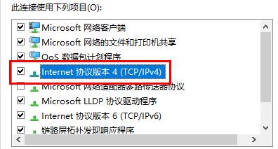 Win10玩游戏频繁崩溃怎么办？