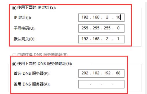 Win10玩游戏频繁崩溃怎么办？