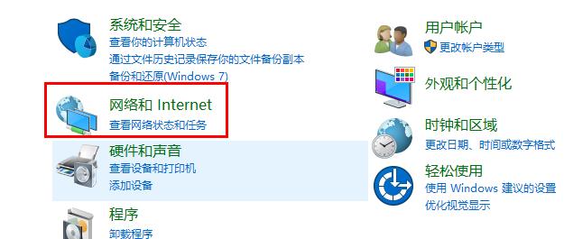 Win10玩游戏频繁崩溃怎么办？