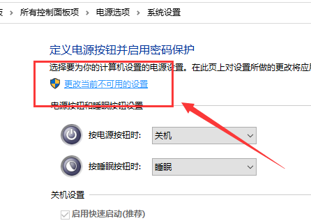 Win10键盘失灵怎么办？