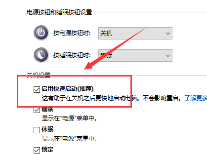 Win10键盘失灵怎么办？