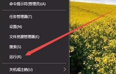 Win10操作中心无法打开怎么办？