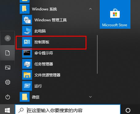 Win10文件夹名都是乱码怎么办？