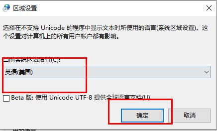 Win10文件夹名都是乱码怎么办？