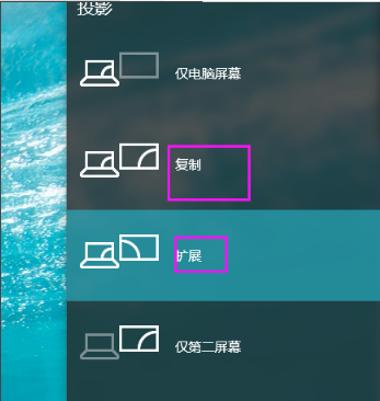 Win7如何设置电脑双屏显示？