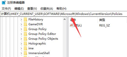 Win10任务管理器闪退怎么办？