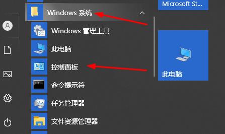 Win10玩不了罪恶都市怎么办？