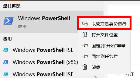 Win10的offic删除了怎么找回？