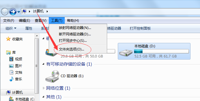 Win7提示照片查看器无法打开此图片怎么