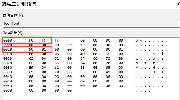 Win10字体大小无法更改怎么办？