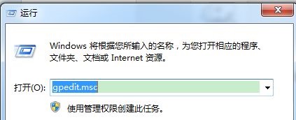 Win7如何优化DNF？