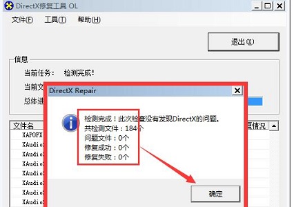 Win10玩冰汽时代闪退怎么办？