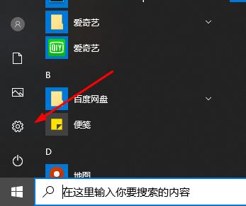 Win10邮箱发不出邮件怎么办？