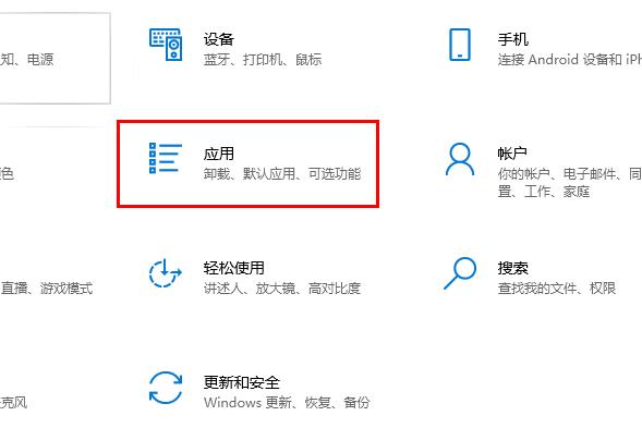 Win10邮箱发不出邮件怎么办？