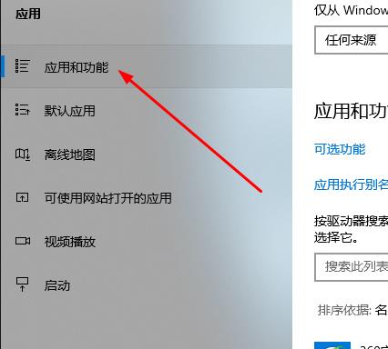 Win10邮箱发不出邮件怎么办？