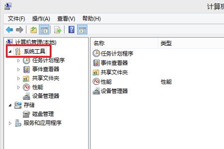 Win10死机如何查询错误日志？