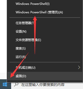 Win10打开软件闪退怎么办？