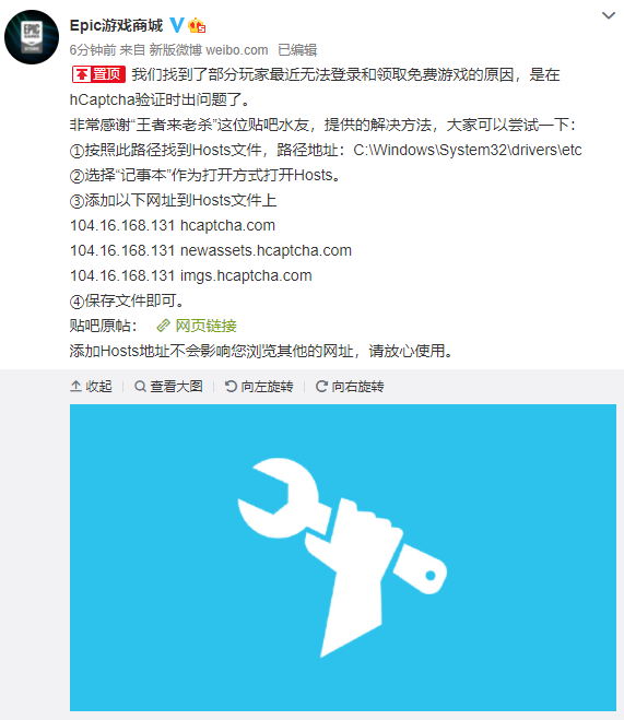 Epic领取不了免费游戏怎么办？