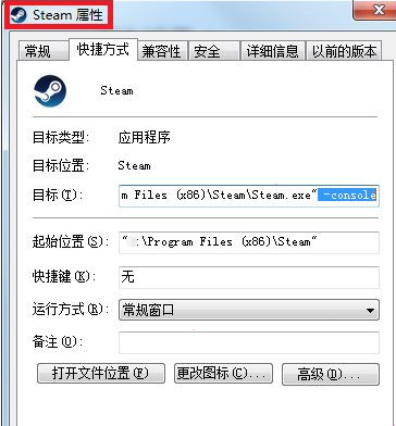 Steam如何保护游戏账号？