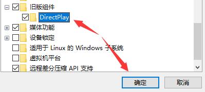 Win10玩幕府将军2闪退怎么办？