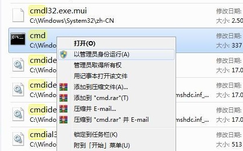 Win11提示无法安装程序包怎么办？