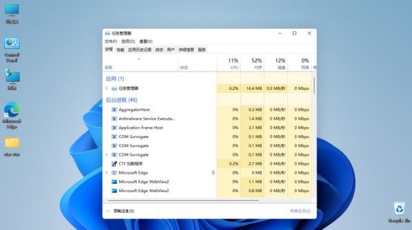 Win11出现黑屏怎么办？