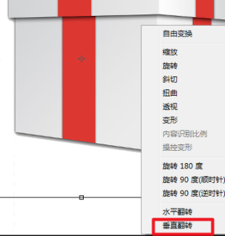 PS怎么制作镜面效果？