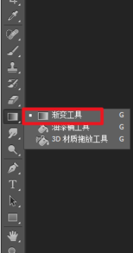 PS怎么制作镜面效果？