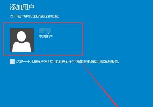 Win10应用商点无法下载软件怎么办？