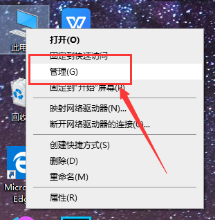 Win10应用商点无法下载软件怎么办？