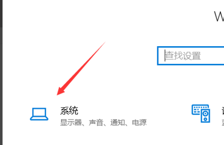 Win10如何更改默认安装？