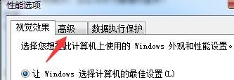 Win7更改驱动号提示错误怎么办？