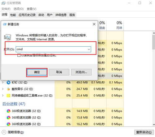 Win10界面图标变白怎么办？