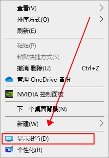 Win10屏幕颜色不正常怎么办？