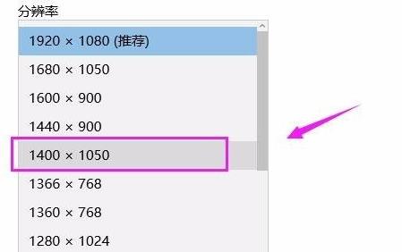 Win11电脑屏幕不居中怎么办？