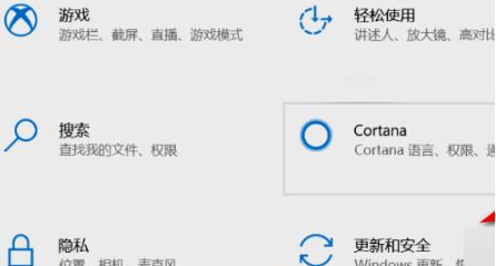 Win11安全中心如何打开？